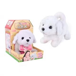 1PCS Electric Toy Soft Realistic Teddy Dog Plush Walking Glowing Barking Dog Funny Simulation Moving Plush Stuffed Doll Toys: 2