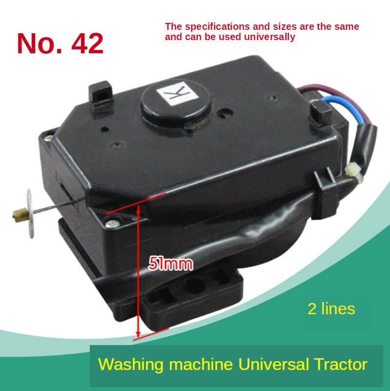 Washing machine tractor Washing machine drain valve Washing machine drain valve motor