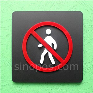 Adhesive No Entry Acrylic Sign, plastic non pedestrians permitted door signage wall window privacy stop caution warning sticker: no entry