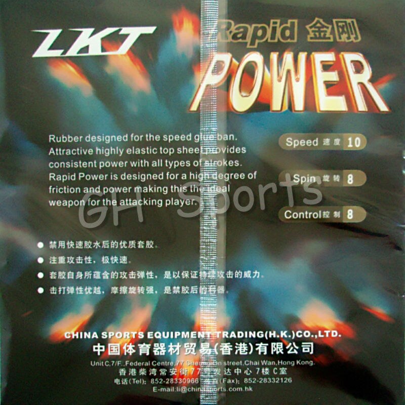 Goma de ping pong (Pips) de encendido rápido LKT con esponja