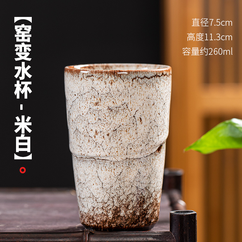 Oven Change Zand Goud Geglazuurde Keramische Proeverij Cup Kung Fu Single Cup Theekopjes Kleine Thee Cup Eigenaar Kopje Thee Kom thuis: Black