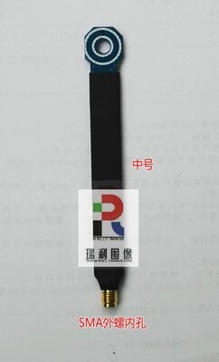 EMC EMI Improvement of Conductive Radiation of Near Field Probe 9KHz-7GHz III Type of Simple Magnetic Field Probe: Medium size