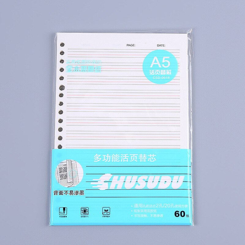 A5 B5 Loose Leaf Notebook Refill Spiral Binder Index Inside Page Line Blank Grid To Do List Paper Inside Paper Stationery: English / A5