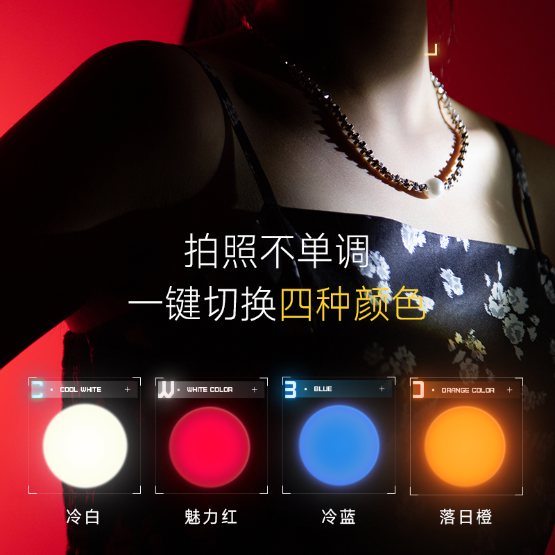 SIDANDE PHOTOOLEX 10W Flashlight Four Color Projection Light Built-in 8400mAh Rechargeable Battery For 4 hours Full-power output