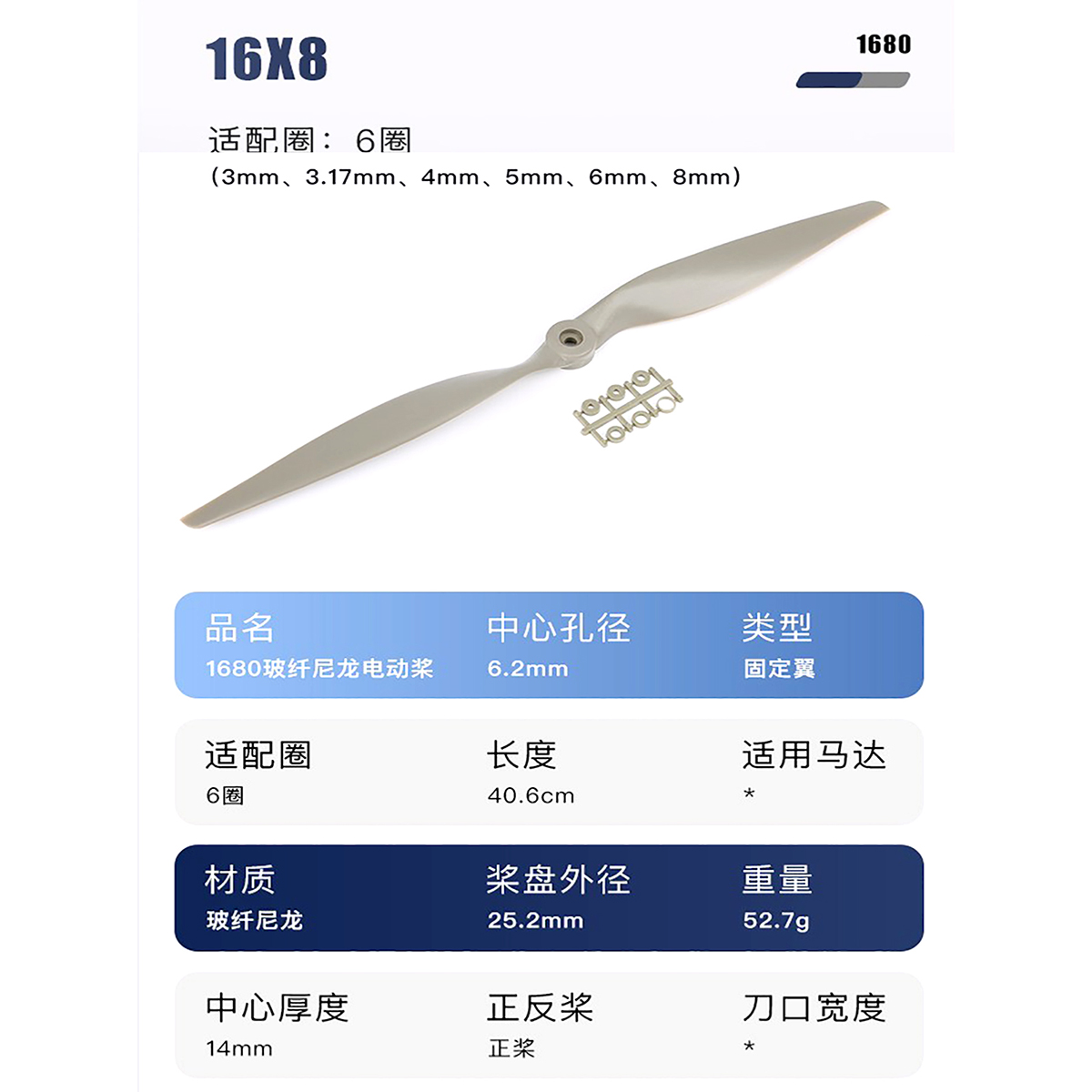 Gemfan Apc Nylon Propeller 5x5/6x4/7x5/8x4/ 8x6/9x6/10x5/10x7/11x5.5/ 12x6/13x6.5/14x7/15x8/16x8/ 17x8E Props Voor RC Model Vliegtuig: 16x8E Electric