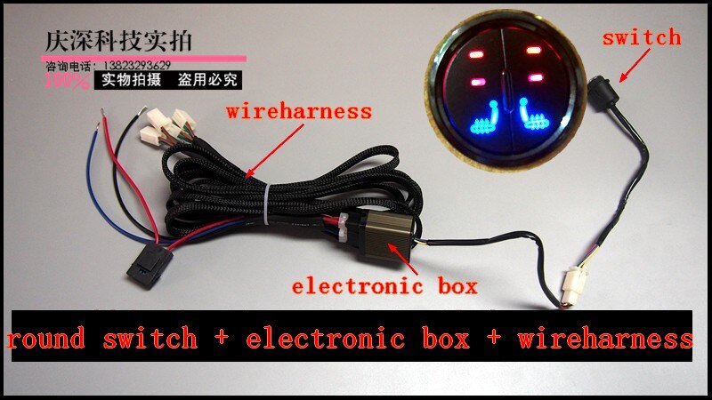 car heater car seat heat switch and wireharness only,kinds of heat switch to choose