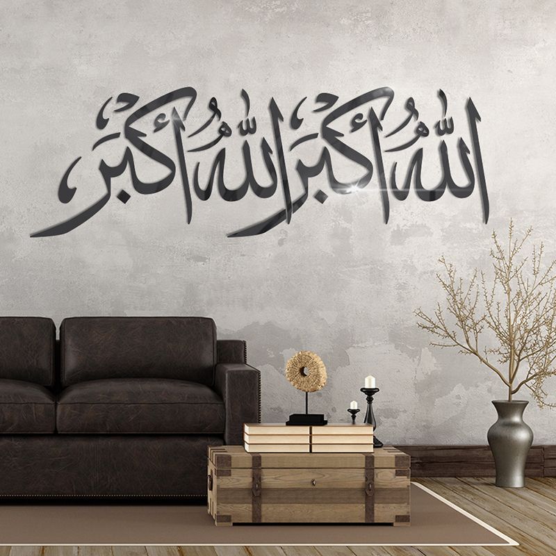 Moslim 3D Acryl Spiegel Muurstickers Arabische Islamitische Quotes Muurstickers Gespiegeld Decoratieve Sticker Voor Woonkamer Home Decor