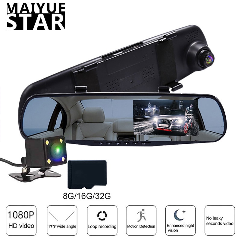Maiyue star car dual lens cam mirror rearview mirror DVR camera full HD 1080P car camera Dashcam automatic recorder night vision