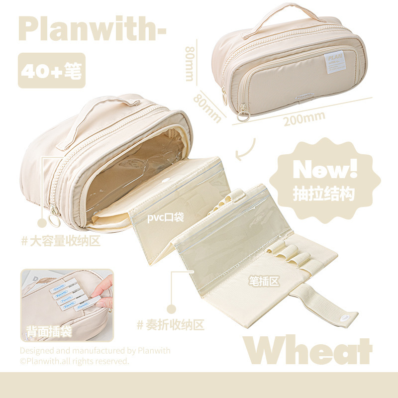 Planwith Large Pencil Case Zigzag Big Capacity Multiple Divisions Pen Pouch Portable School Supplies Aesthetic Cosmetic: Burgundy