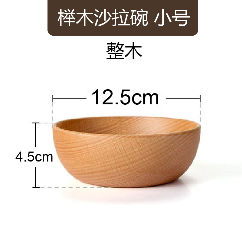 Natural Beech Wood Japanese Salad Bowl Household Wooden Bowl Tableware Salad Food Container Wooden Snack bowl Kitchen utensils: 12.5CM