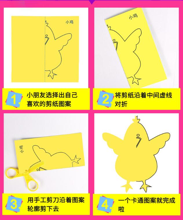 48 Stks/set Kids Cartoon Kleur Papier Vouwen En Snijden Speelgoed/Kinderen Kingergarden Art Craft Diy Educatief Speelgoed