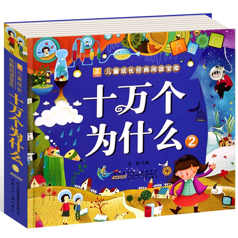 Gioco Educativo 2 In 1 Per Bambini 3+ Anni: Impara Lettere E Numeri Con Carte E Blocchi