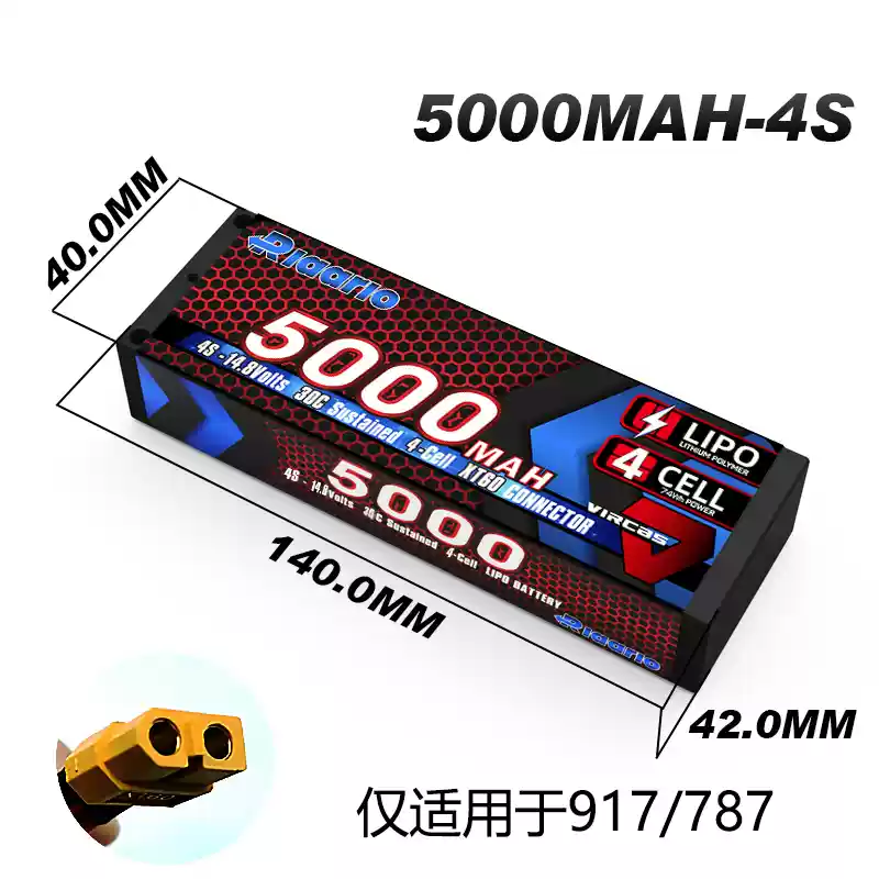 Rlaarlo Afstandsbediening Speelgoedauto Rc Productserie 2800/3300/5000mAh 7.4v 2s/11.1v 3s Batterij Oplaadkabel Accessoire Upgrade