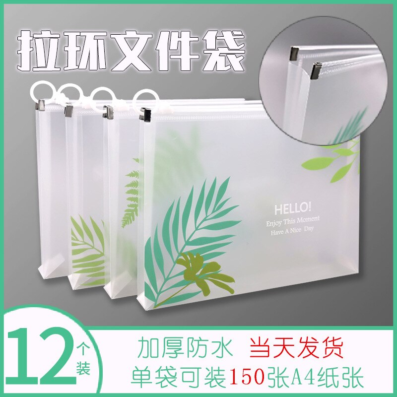 5-piece A4 A5 durable waterproof A4 paper clip document rectangular office file bag