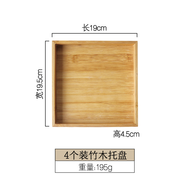 square snack plate divided grid plate household ceramic platter snack nut plate sauce plate fruit plate dish: 4 wooden pallets
