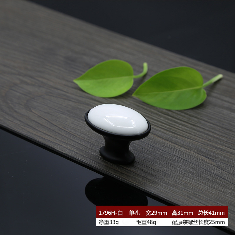 2 pcs Ceramic handle cupboard white drawer simple black and white European wardrobe single hole handle: 1796h White