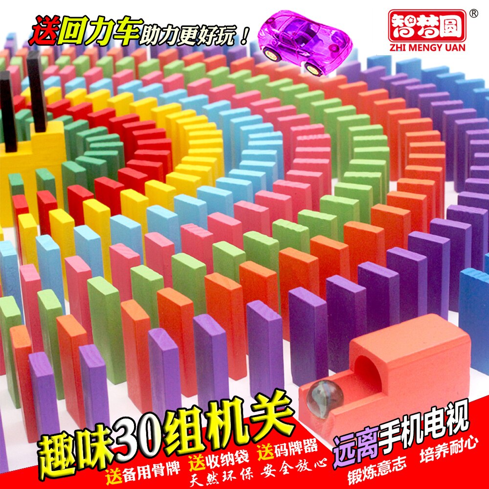 Wooden mechanism domino children toy Puzzle block toys Game 1000 PCS