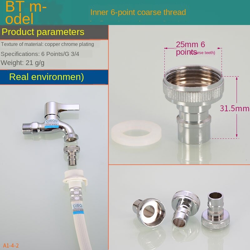 1/2IN 3/4IN Thread Washing Machine Faucet Spout Adapter Water Inlet Nipple Interface Car Wash Connector Basin Vegetable Basin: BT models