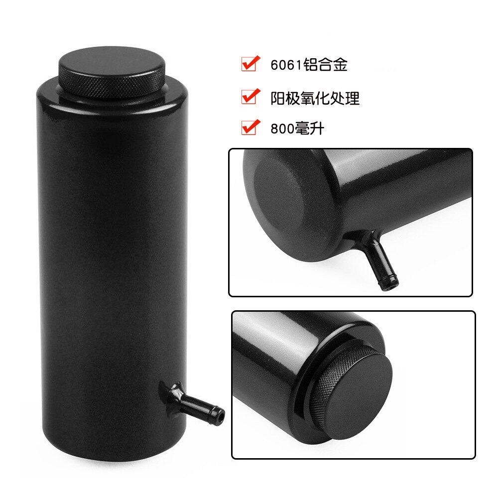 Car Modification Parts Car Universal Water Tank 800ml Aluminum Alloy Cooling Water Tank Auxiliary