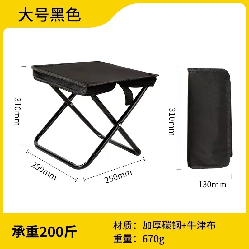 Bolso Taburete plegable Bolsa con cremallera Taburete plegable Silla al aire libre Equipo de camping Silla plegable