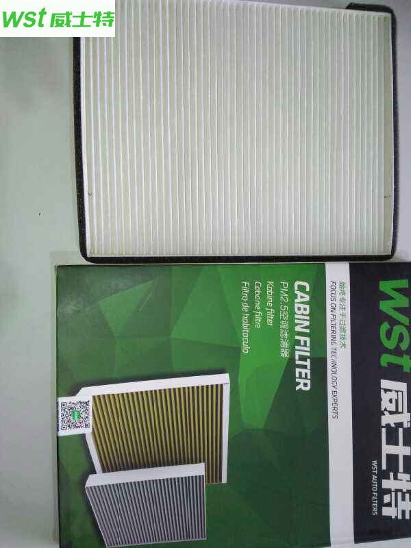 Filtro de cabina 97133-0Q000 para Hyundai Elantra