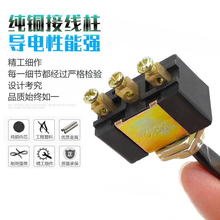 Automotive booster electric vehicle switch instrument light switch turn light switch left and right pull switch headlight switch