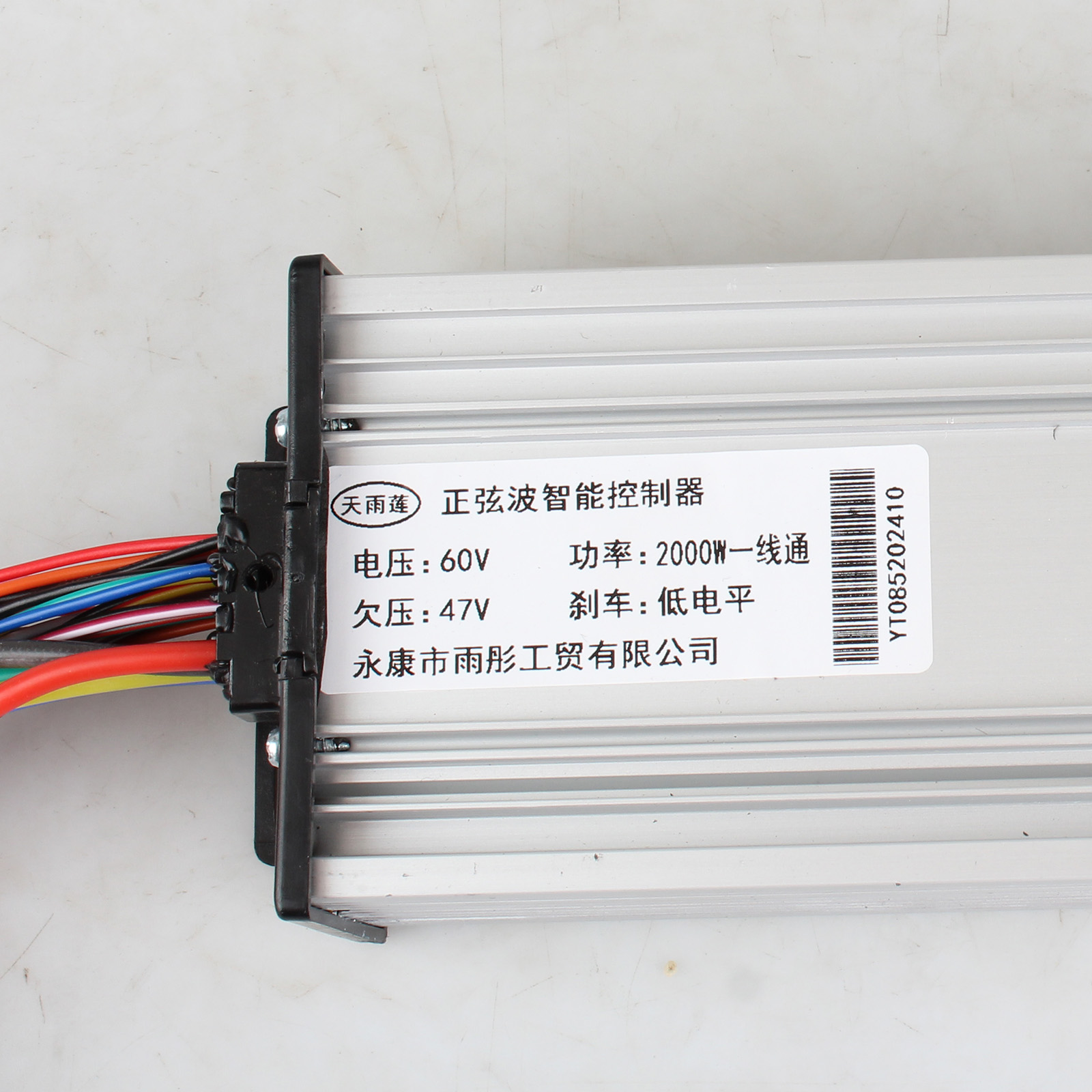 Electric Scooter Three-speed Sine Wave Controller 60V 1500W 2000W 72V 2000W for Citycoco Modified Accessories Parts