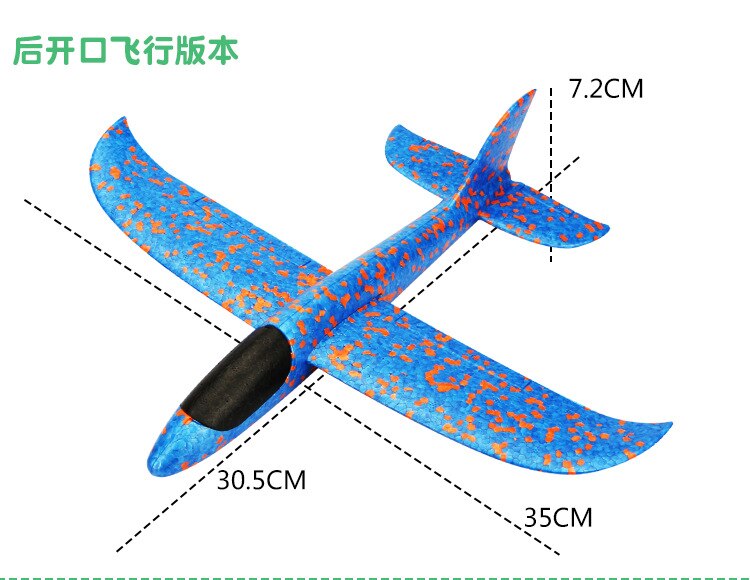 Fun Game Hand Throw Flying Glider Planes Toys for Children Foam Aeroplane Model Party Bag Fillers Flying Glider Plane Toys Game: 35CM