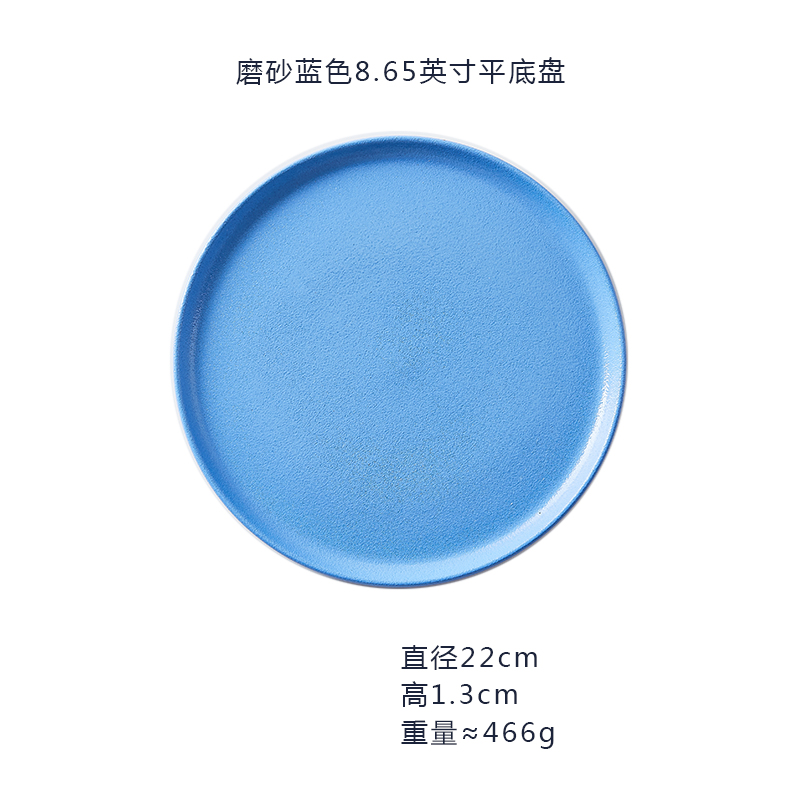 Noord-europa Keramische Ontbijt Cake Tray Moderne Thuis Steak Dessert Westerse Plaat Restaurant Dienblad Ronde Servies: Light blue--22cm