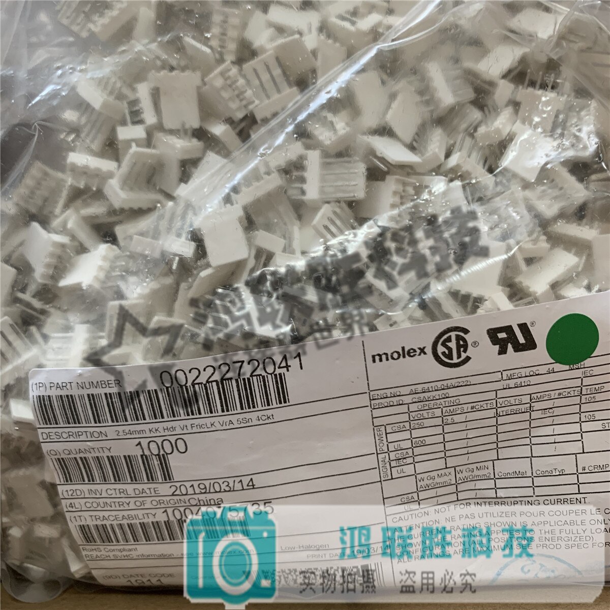 MOL / EX connector 22-27-2041 2227-2041 22272041