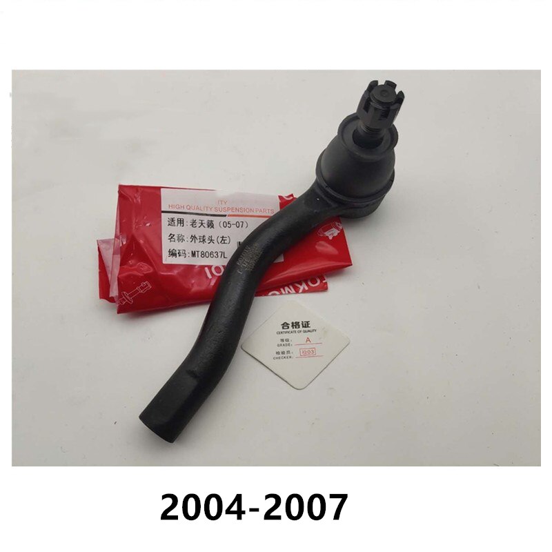 Power Steering exterior ball joint for TEANA Straight tie rod outer ball joint 04-17: 04-07 R