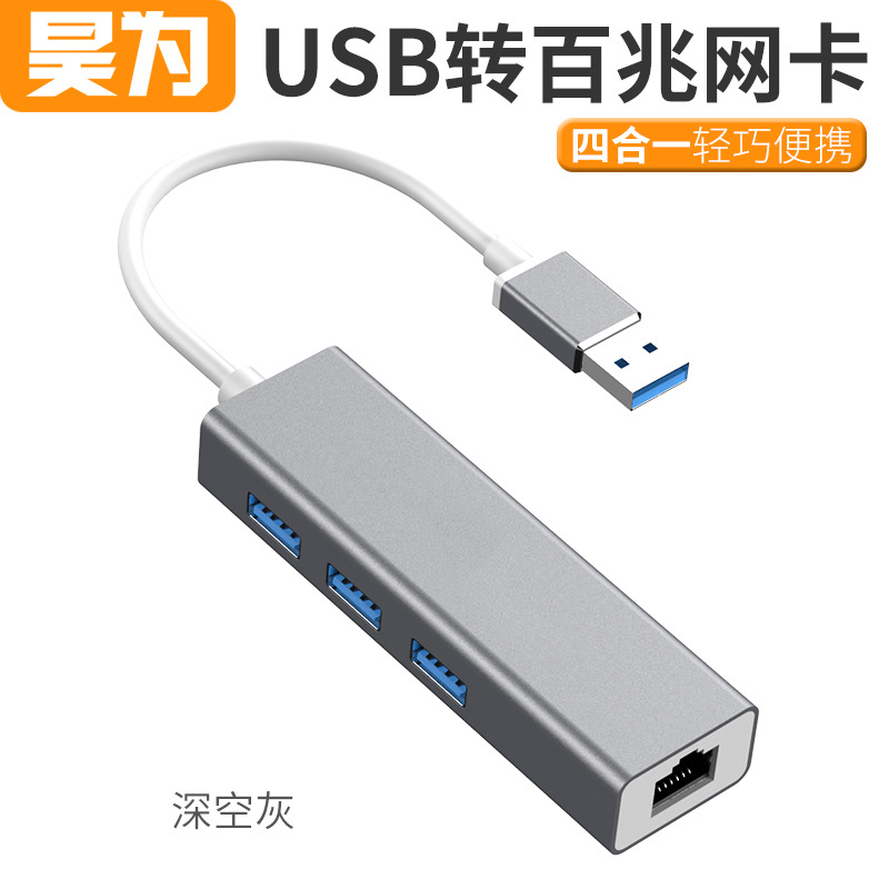 Tarjeta de red HW1504, 100MB, puerto de expansión USB 3,0, hub externo USB a tarjeta de red cableada RJ45: USBGrey