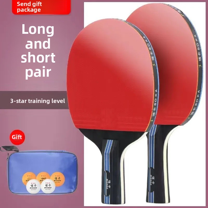 High Elasticity Table Tennis Racket Children's Primary School Students Horizontal And Vertical Rackets 2 Pieces Set Bocka: Brown