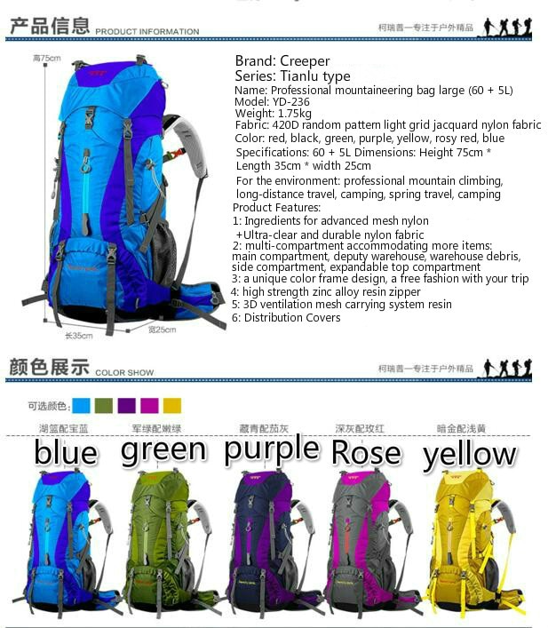 Creeper Impermeabile Professionale di Trasporto libero Zaino Telaio Interno Arrampicata Campeggio Trekking Zaino Alpinismo Bag 60 + 5L
