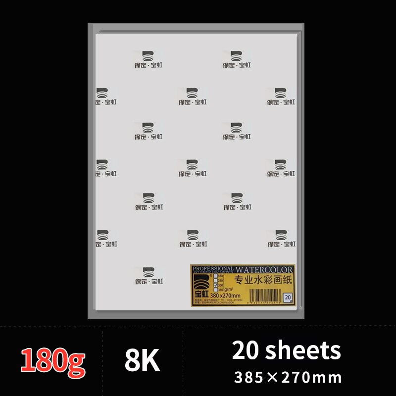 Watercolor Gouache Painting Paper 20Sheets Water Color Transfer Paper For Beginner Hand Painted Watercolor Book: 8k 180gram