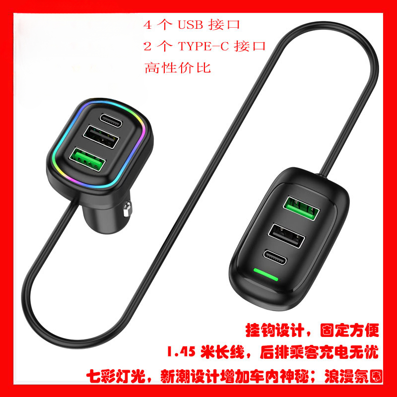 Chargeur de voiture avec charge magique super rapide, technologie principale de récupération de puissance rapide, adaptation intelligente à divers appareils