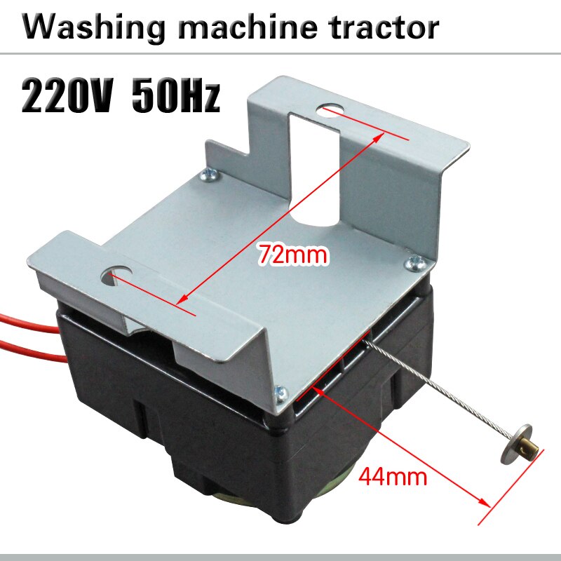 Washing machine drain valve Washing machine tractor Tractor drainage motor Washing machine drain valve motor