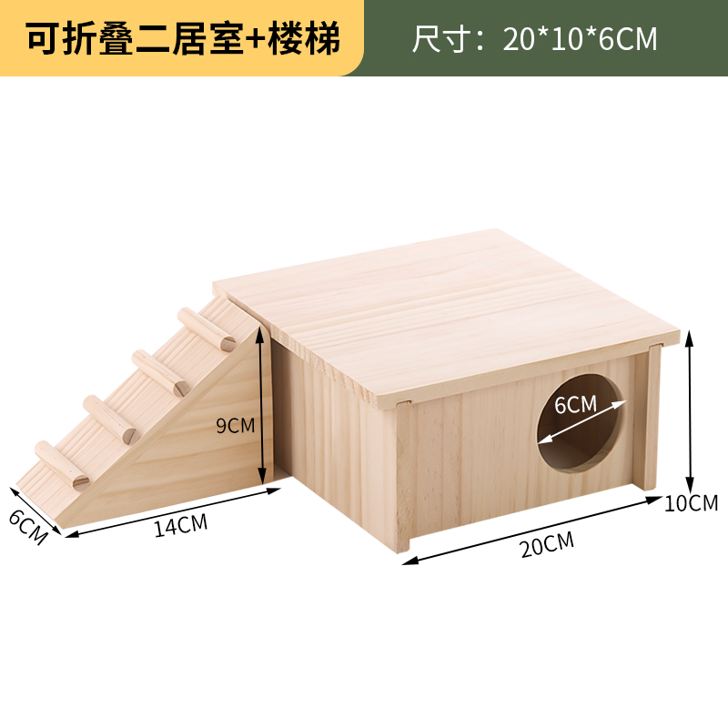 Wooden Hamster Multi-room Hamster Maze Toy Hamster Cage Landscaping Supplies Hamster Shelter Hamster Accessories Hamster Nest: 001