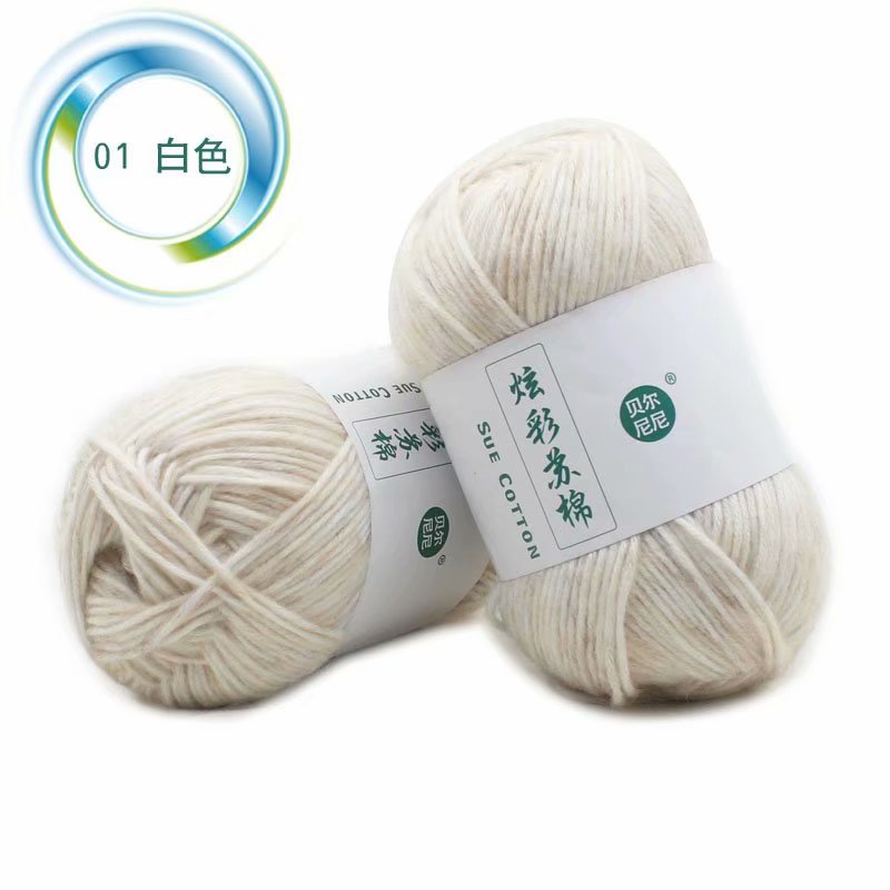1pc 100g Yarn for Knitting Wool Yarn Crochet Threads Wolle Zum Stricken Silk Cotton Yarn Baby-blanket: 1pc 01