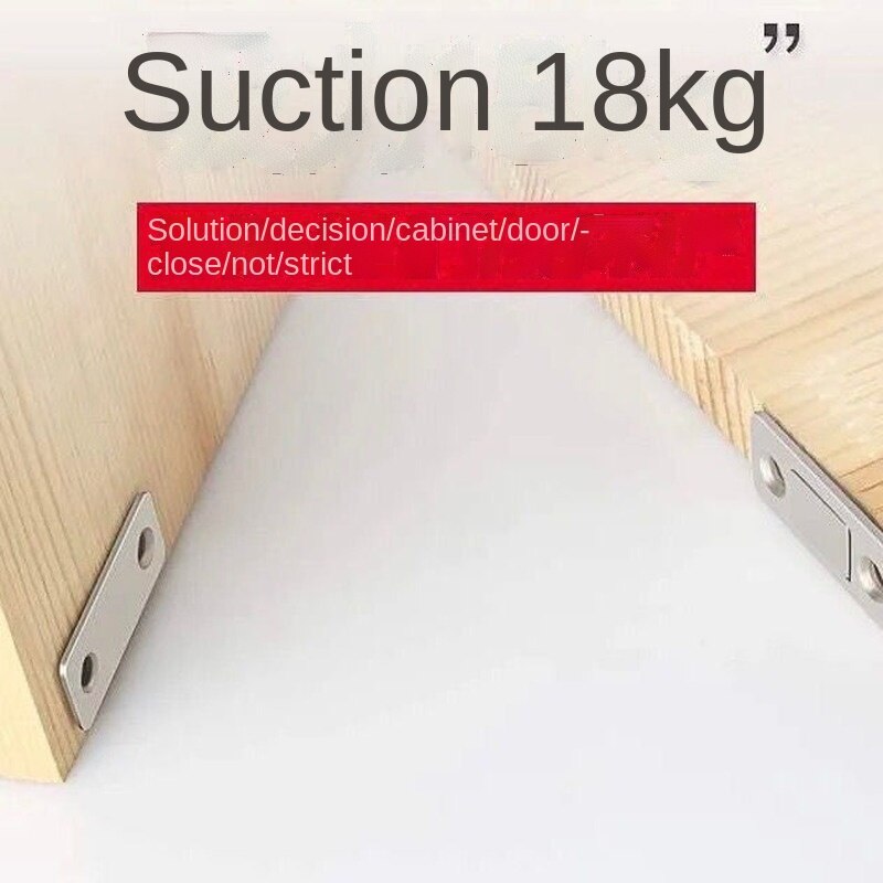 Invisible Hole Free Door Suction Ultra-thin Push-pull Cabinet Door Touching Magnetic Cabinet Suction Drawer Closer Micro Suction