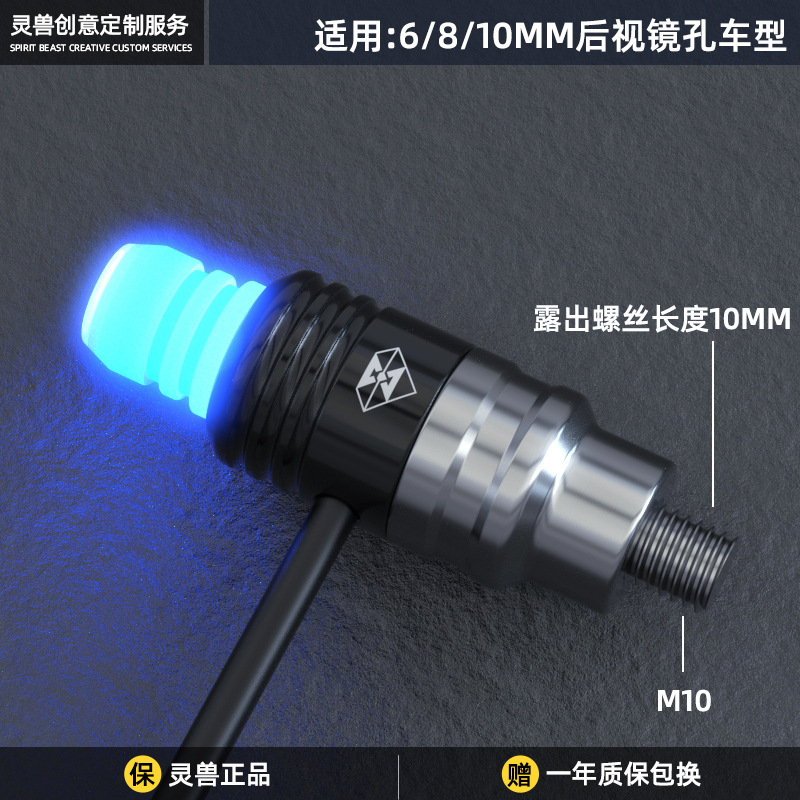 Lampe Décorative LED Étanche pour Moto Benali 600, Ampoule de Rétroviseur, Accessoires de Modification, Tout-terrain