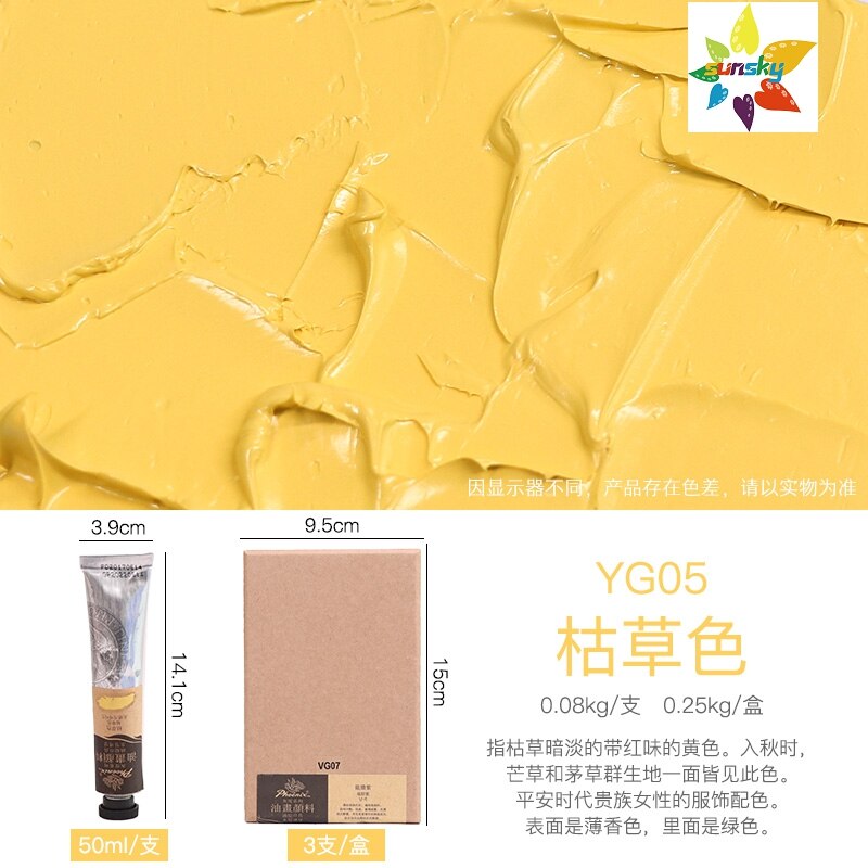 Original Phoenix Picasso High grade gray Oil color High thickness Tubular 50 ml 49 colors single Self selected Art supplies: YG05