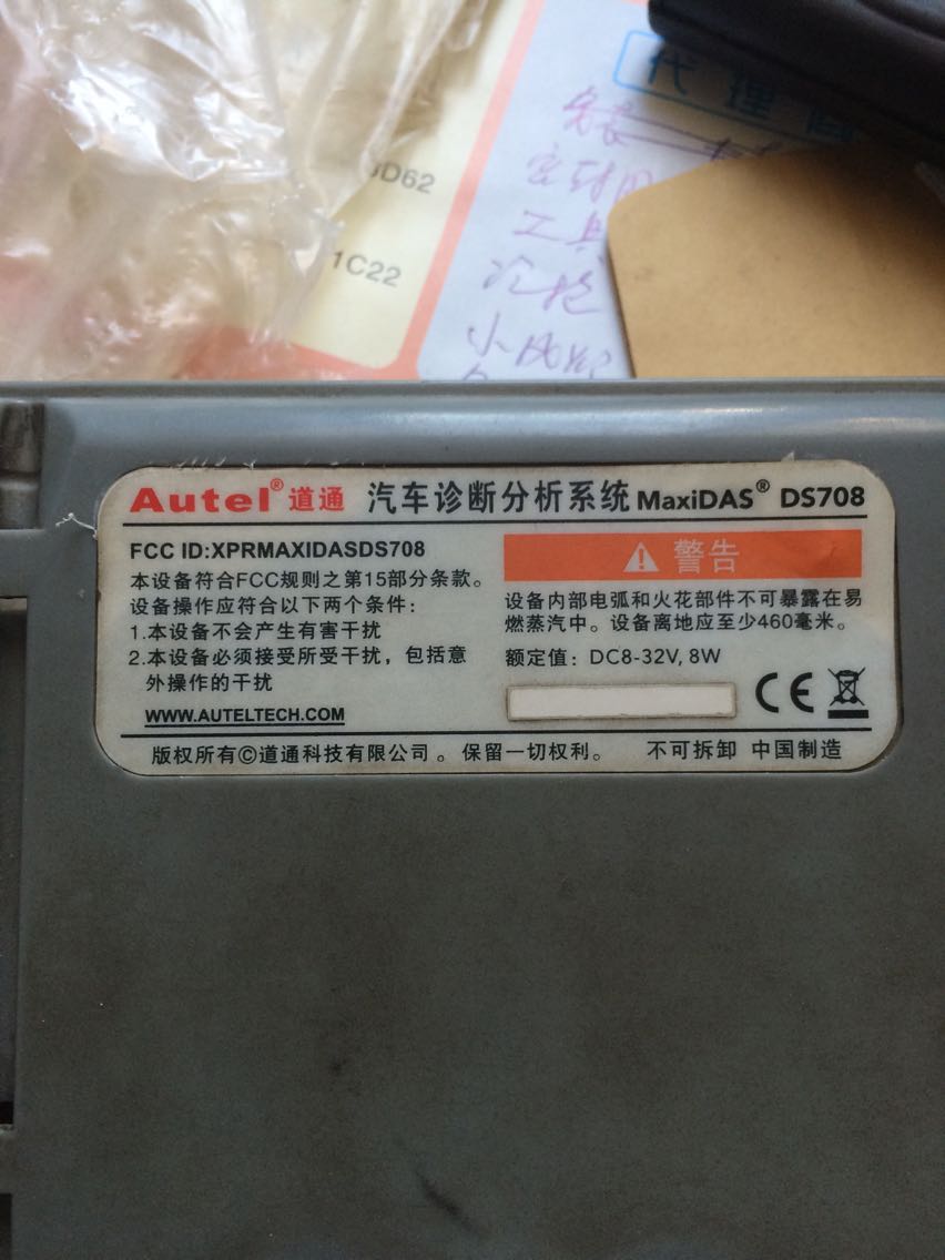 LCD module Channel scanner DS708 Automotive diagnostic analysis system Autel MaxiDAS DS708 LCD screen touch assembly