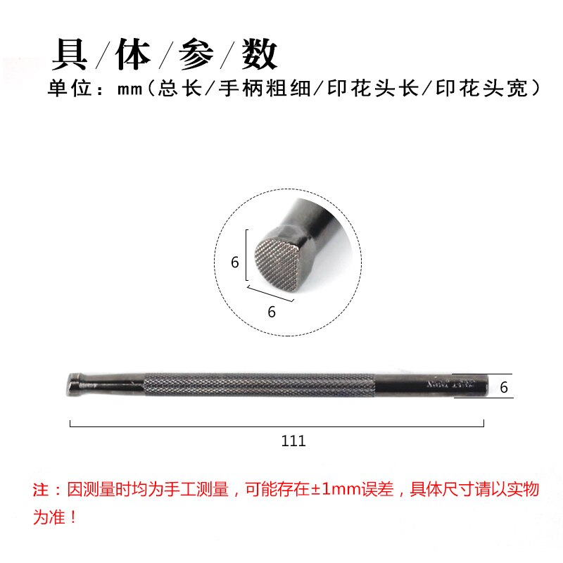 Japanese Steel Leather Carft Handmade Leather Goods DIY Leather Carving Printing Tools Smooth Pattern Advanced Series SKB702: Default Title