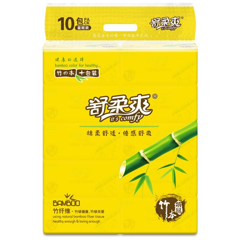 10 Packing Paper Towel Bamboo Pulp Tissue Paper 300 Napkins Household Bamboo Toilet Paper E001