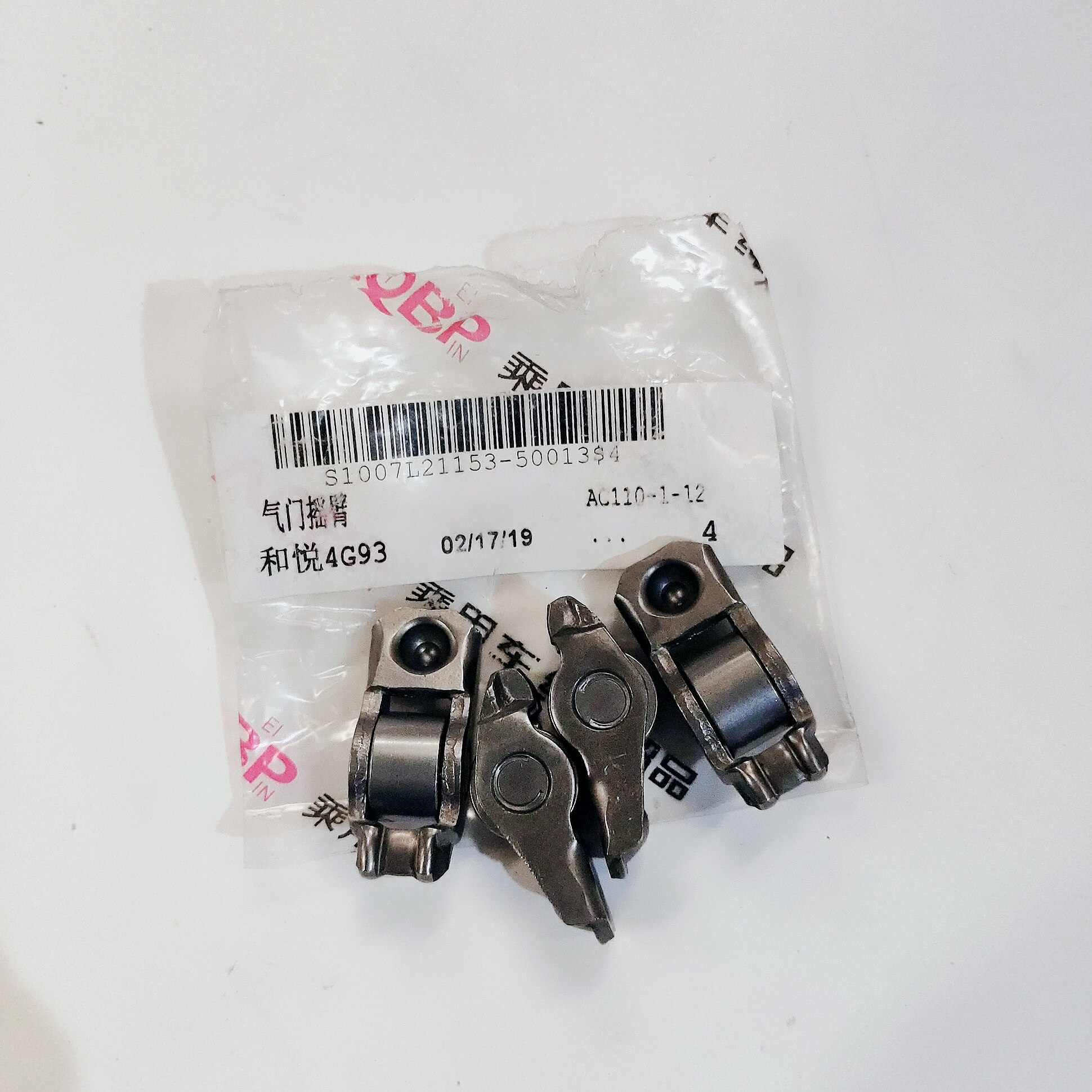 Piezas de Repuesto de motor , S1007L21153-50013 de número OE para balancín de válvula JAC J5 J6 4G93, 4 piezas
