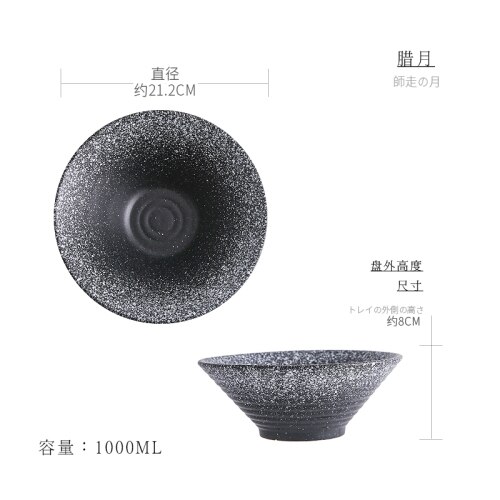 Japanilainen taide retro keraaminen ramen kulho kaupallinen astiasto yksinkertainen kotitalous suuri keitto nuudeli salaatti jälkiruokakulho 1500ml: Minä -8.5 tuumaa