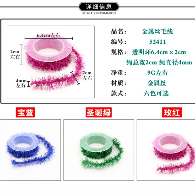 Adornos navideños de oropel de papel de aluminio de 1,5 m para boda ‌ Decoraciones de puerta de árbol de Navidad para de Navidad