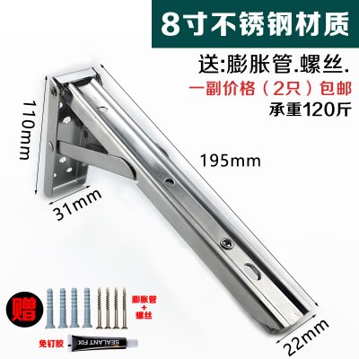 2pcs 8inch Rugged Stainless Steel Folding Bracket Triangle Wall Bracket 90 degree Telescopic Folding Desk Rack