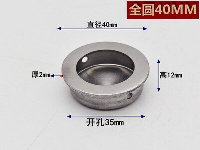 Stainless Steel Hidden Recessed Furniture Handles Round Square Kitchen Cabinet Drawer Cupboard Pull Door Handles: 3